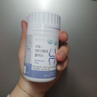 프리마인 평생 써야하는 관절의 건강을 위한 완벽설계 솔루션 관절n마디케어 플러스 120정 — 4.5점을 준 리뷰어가 2021년 10월 올린 사용 사진