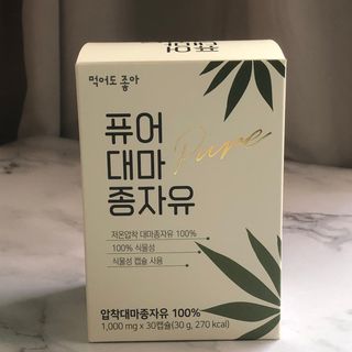 먹어도좋아 퓨어대마종자유 — 5점을 준 리뷰어가 2021년 11월 올린 사용 사진
