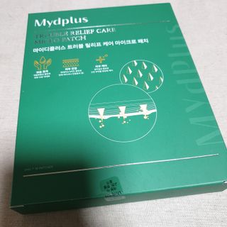 마이디플러스 트러블 릴리프 케어 마이크로 패치 1박스 2매 — 5점을 준 리뷰어가 2021년 11월 올린 사용 사진