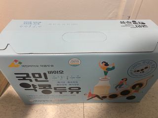 국민바이오 약콩두유 — 5점을 준 리뷰어가 2022년 5월 올린 사용 사진