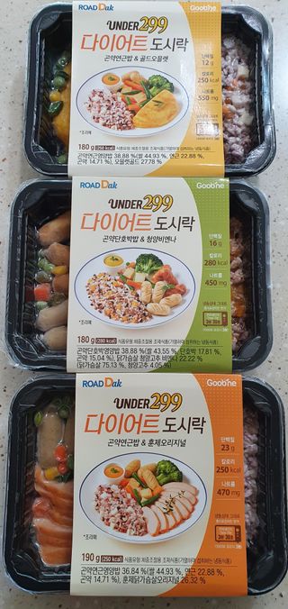 로드몰 [5팩] UNDER299 다이어트 도시락 체험팩 — 5점을 준 리뷰어가 2021년 12월 올린 사용 사진