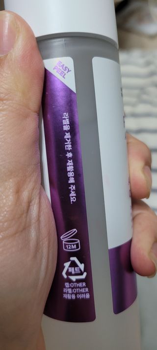 리더스코스메틱 리더스 퍼스트 샷 액티브 에센스 에이지 컨트롤 — 3점을 준 리뷰어가 2021년 12월 올린 사용 사진