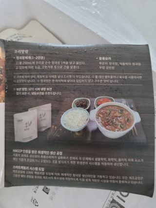 SunheeKim님이 올린 리뷰 사진 3