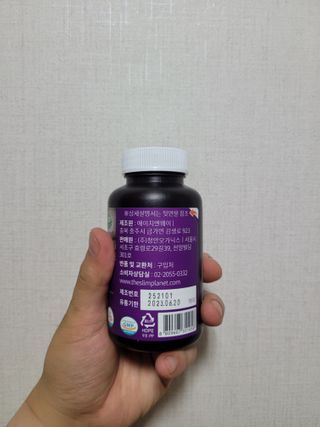 슬림플래닛 가르시니아 3900mg — 5점을 준 리뷰어가 2021년 9월 올린 사용 사진