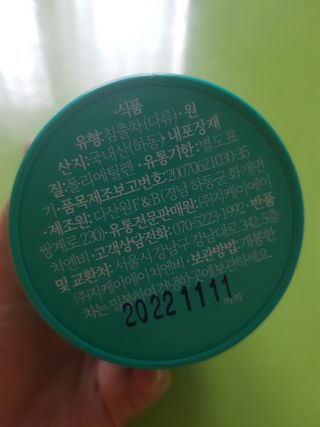 마시다 대자연이 빚은 프리미엄 수제 블렌딩 홍차, 라이징네이쳐블랙티 — 4점을 준 리뷰어가 2021년 3월 올린 사용 사진