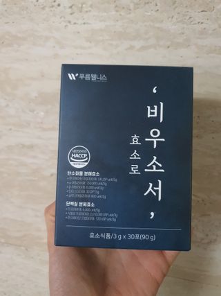 [푸름웰니스] 효소로 비우소서 1개월분-30포 — 4점을 준 리뷰어가 2022년 2월 올린 사용 사진