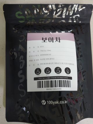 햇님달님님이 올린 리뷰 사진 1