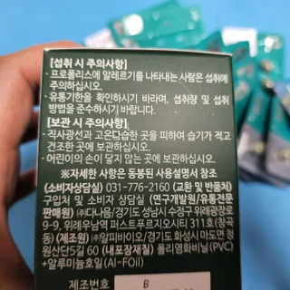 현정도건도이맘서핑입문님이 올린 리뷰 사진 3