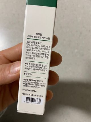 덴비닝님이 올린 리뷰 사진 3