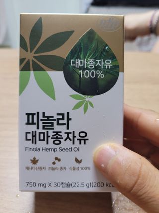 nfp 피놀라 대마종자유 — 5점을 준 리뷰어가 2021년 7월 올린 사용 사진