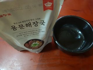 크림푸님이 올린 리뷰 사진 2