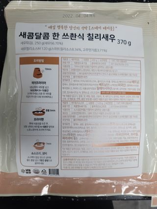 뽀기님이 올린 리뷰 사진 1