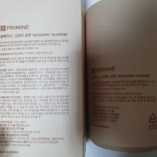 프리마인 더이상 뻣뻣하고 효과없는 탈모샴푸는 NO. 근본부터 케어하는 셀베이스 그린티샴푸(500ml) — 5점을 준 리뷰어가 2023년 1월 올린 사용 사진