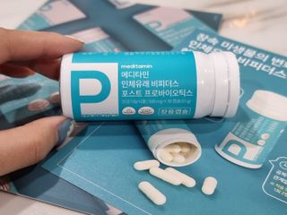 메디타민 인체유래 비피더스 포스트 프로바이오틱스 — 5점을 준 리뷰어가 2021년 4월 올린 사용 사진