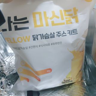 수플먼트 나는 마신닭!! 닭가슴살 주스키트, 먹기 힘들었던 닭가슴살 이제는 마시자 — 5점을 준 리뷰어가 2022년 12월 올린 사용 사진