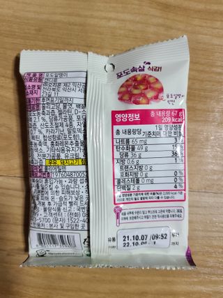 마리아빠님이 올린 리뷰 사진 2