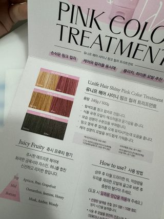 [유니프] 헤어 샤이니 핑크 컬러 트리트먼트 500g — 5점을 준 리뷰어가 2023년 11월 올린 사용 사진