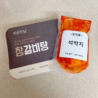 거져줄께잘사가님이 올린 리뷰 사진 2