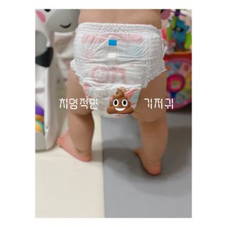 킨도 프리미엄 에어드라이v2 팬티형 기저귀 — 5점을 준 리뷰어가 2021년 7월 올린 사용 사진