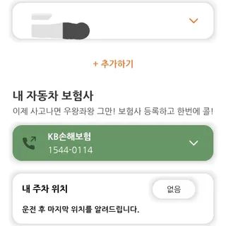 댑빵이님이 올린 리뷰 사진 2