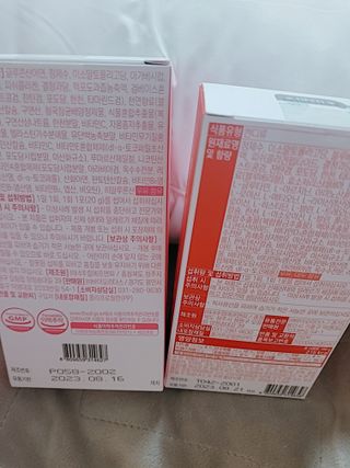 인디닥터 면역 생생 핑크 이뮨 젤리 + 타이탄 BCAA 프로틴 젤리스틱 — 4.5점을 준 리뷰어가 2022년 4월 올린 사용 사진