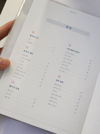 윤희님이 올린 리뷰 사진 3