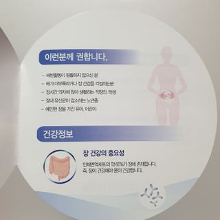 서울약사신협_프로바이오생유산균_2.5G x 100포 — 5점을 준 리뷰어가 2021년 1월 올린 사용 사진