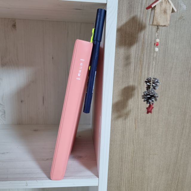 리훈 회사생활 1년용 만년형 리뷰 사진