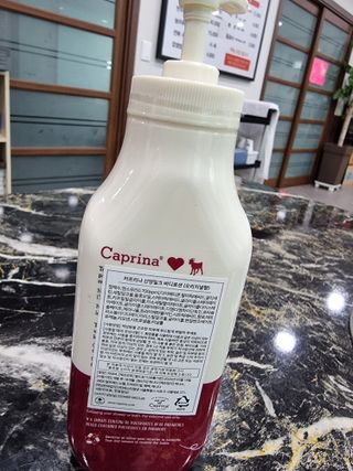 카프리나 산양밀크 모이스춰라이징 바디로션 350ml(오리지널향) — 5점을 준 리뷰어가 2023년 4월 올린 사용 사진