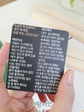 맘트리 우리집 메신저. 인테리어소품. 집들이선물 [마음을 전하는 우리집 메신저. 마우메] — 5점을 준 리뷰어가 2022년 12월 올린 사용 사진