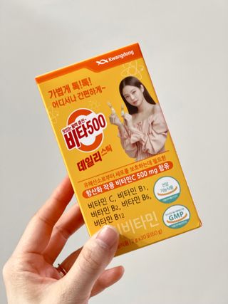 광동생활건강 [제니에디션] 비타500데일리스틱 gift set 60포+제니굿즈 3종+쇼핑백 — 5점을 준 리뷰어가 2021년 11월 올린 사용 사진