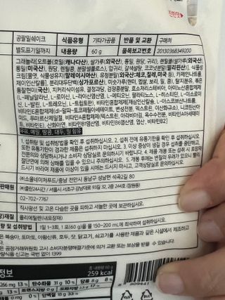 ari님이 올린 리뷰 사진 2