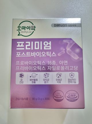 [유산균] 오마이락 프리미엄 포스트바이오틱스 30P — 5점을 준 리뷰어가 2022년 11월 올린 사용 사진