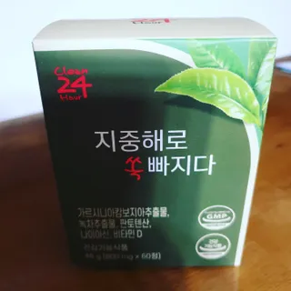 클린24시간 지중해로 쏙빠지다 1SET (800mg*60정) — 5점을 준 리뷰어가 2023년 5월 올린 사용 사진