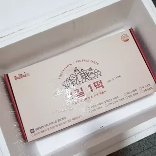 [푸디푸디] 1일1떡!  가래떡 낱개포장 아침식사 식사대용! 7종 세트 혼합 (1BOX=14개입) — 5점을 준 리뷰어가 2022년 4월 올린 사용 사진