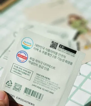 태그스킨 4스텝 주름개선 피부미백 영양 마스크팩 3개 세트(최신버전) — 3.5점을 준 리뷰어가 2022년 5월 올린 사용 사진