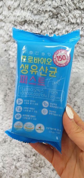 헬스업 핼스업 프로바이오 생유산균 퍼스트 — 4점을 준 리뷰어가 2021년 1월 올린 사용 사진