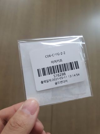 [골드앤디어] 실버925 큐빅 포인트 이어커프_3color — 5점을 준 리뷰어가 2021년 5월 올린 사용 사진