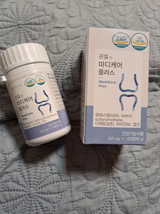 프리마인 평생 써야하는 관절의 건강을 위한 완벽설계 솔루션 관절n마디케어 플러스 120정 — 5점을 준 리뷰어가 2022년 10월 올린 사용 사진