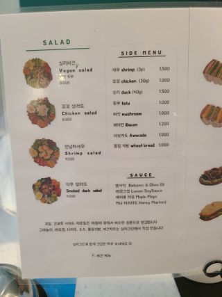 [실리그린] 샐러드 택1 + 샌드위치 택1 + 아메리카노1 — 5점을 준 리뷰어가 2021년 4월 올린 사용 사진