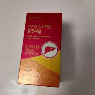 서울약사신협 간건강 실리마린 밀크씨슬 800mg, 60정 — 4점을 준 리뷰어가 2021년 11월 올린 사용 사진