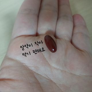 메디타민 루테인 지아잔틴 아스타잔틴 — 5점을 준 리뷰어가 2021년 11월 올린 사용 사진