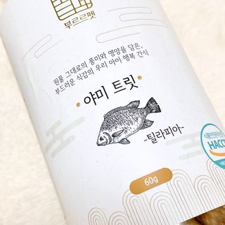 부르르펫 야미트릿 틸라피아 60g — 5점을 준 리뷰어가 2021년 10월 올린 사용 사진