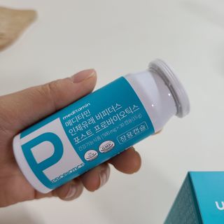 메디타민 인체유래 비피더스 포스트 프로바이오틱스 — 5점을 준 리뷰어가 2021년 4월 올린 사용 사진