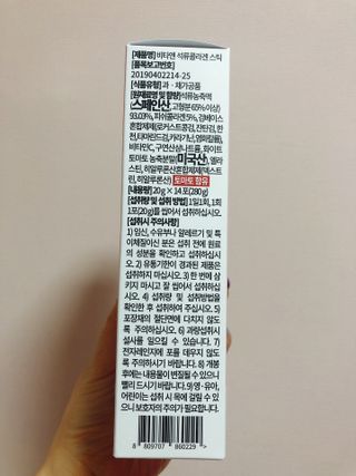 하얀님이 올린 리뷰 사진 4