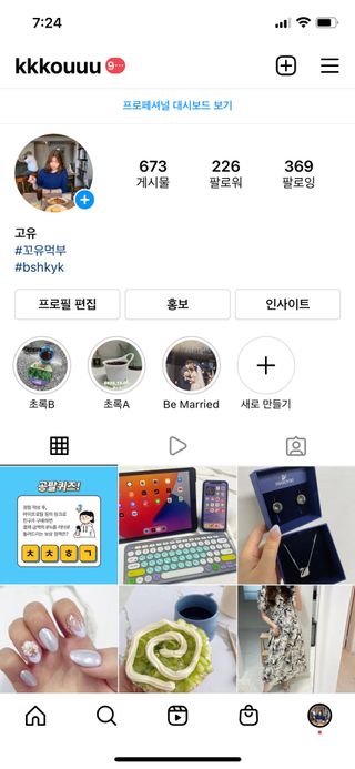0.8L 마케팅팀 나만의 슬기로운 공팔추천생활 — 5점을 준 리뷰어가 2021년 8월 올린 사용 사진