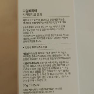 치르치르님이 올린 리뷰 사진 3