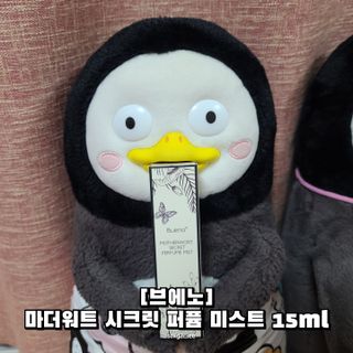 브에노 마더워트 시크릿 퍼퓸 미스트 — 4점을 준 리뷰어가 2021년 6월 올린 사용 사진
