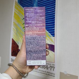엘리샤코이 아임얼라이브 콤부차 콜라겐 506 스틱젤리 석류 — 5점을 준 리뷰어가 2021년 6월 올린 사용 사진