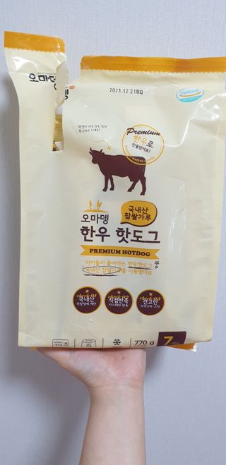 금비님이 올린 리뷰 사진 1